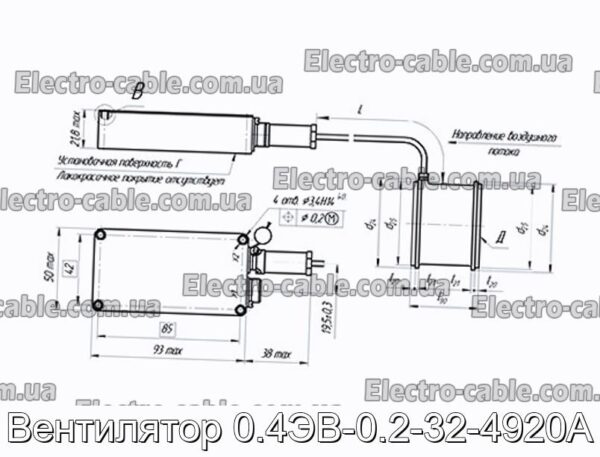 Вентилятор 0.4ЭВ-0.2-32-4920А - фотография № 1.