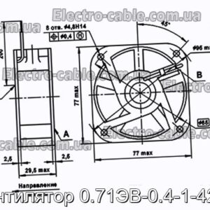 Вентилятор 0.71ЕВ-0.4-1-4215 - фотографія №1.