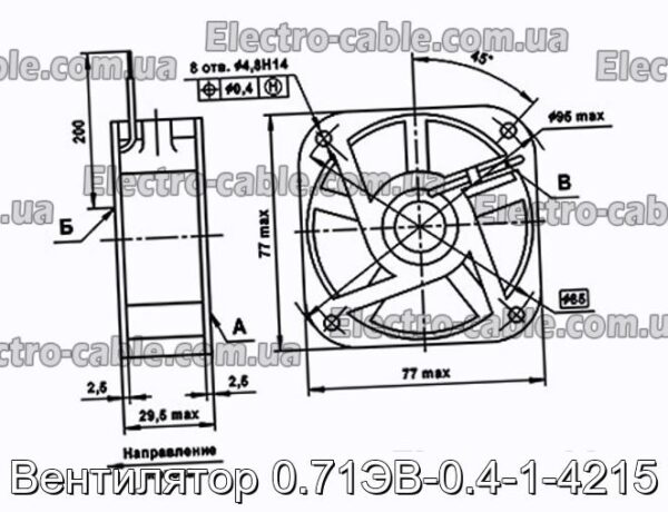 Вентилятор 0.71ЭВ-0.4-1-4215 - фотография № 1.