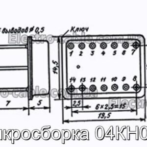 Мікрозбірка 04КН009 - фотографія №1.