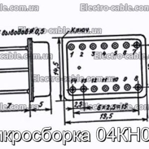 Мікрозбірка 04КН010 - фотографія №1.