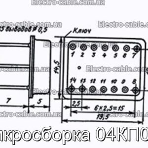 Мікрозбірка 04КП001 - фотографія №1.