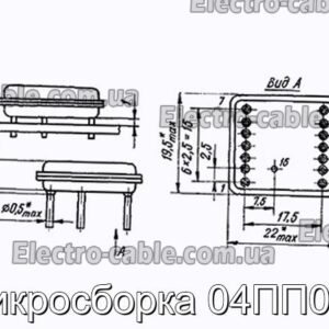 Мікрозбірка 04ПП003 - фотографія №1.