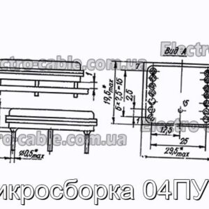 Мікрозбірка 04ПУ15 - фотографія №1.