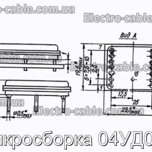 Мікрозбірка 04УД006 - фотографія №1.