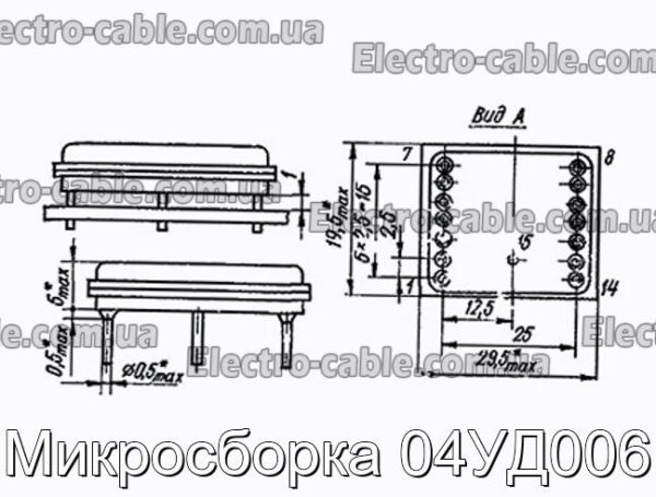 Мікрозбірка 04УД006 - фотографія №1.