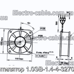 Вентилятор 1.0ЕВ-1.4-4-3270 У4 - фотографія №1.