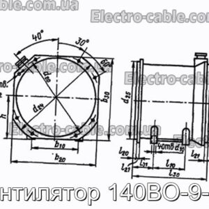 Вентилятор 140ВО-9-2А - фотография № 1.