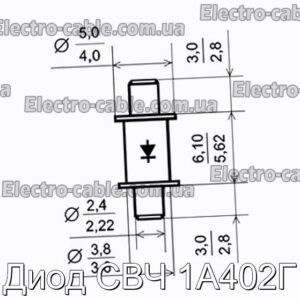 Диод СВЧ 1А402Г - фотография № 1.