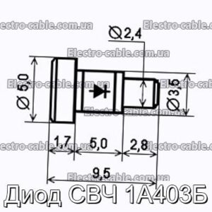 Диод СВЧ 1А403Б - фотография № 1.