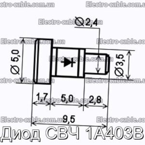 Диод СВЧ 1А403В - фотография № 1.