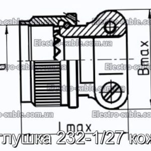 Заглушка 232-1/27 кожух - фотография № 1.