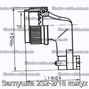 Заглушка 232-2/18 кожух - фотография № 1.