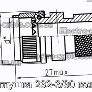 Заглушка 232-3/30 кожух - фотографія №1.