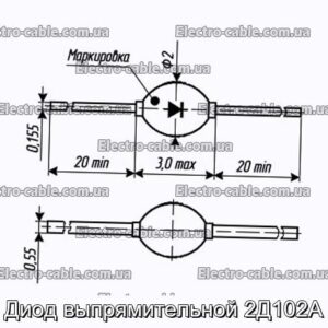 Діод випрямлявої 2Д102А - фотографія №1.