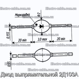 Діод випрямляючої 2Д103А - фотографія №1.