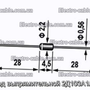 Діод випрямлявої 2Д103А1/СО – фотографія № 1.