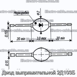 Діод випрямлявої 2Д103Б - фотографія №1.