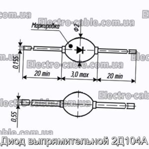Діод випрямляючої 2Д104А - фотографія №1.