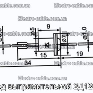 Діод випрямляючої 2Д120А1 - фотографія №1.