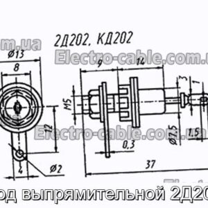 Діод випрямлявої 2Д202Д - фотографія №1.