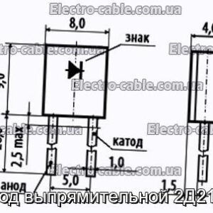 Діод випрямлявої 2Д212Б - фотографія №1.