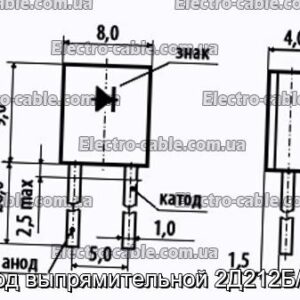 Діод випрямляючої 2Д212Б/СО - фотографія №1.