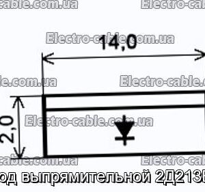 Діод випрямлявої 2Д213Б-6 - фотографія №1.