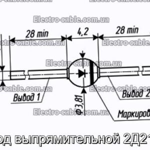 Діод випрямлявої 2Д215Б - фотографія №1.