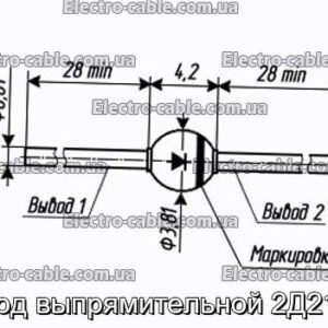 Діод випрямляючої 2Д215Г - фотографія №1.