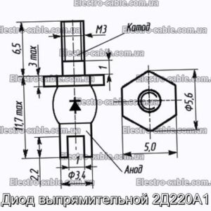 Діод випрямлявої 2Д220А1 - фотографія №1.