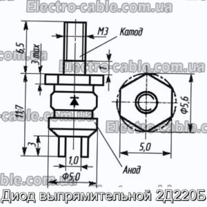 Діод випрямляючої 2Д220Б - фотографія №1.