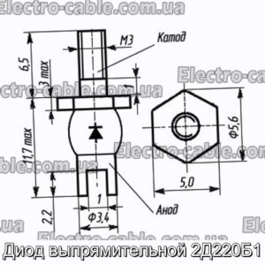Діод випрямляючої 2Д220Б1 - фотографія №1.