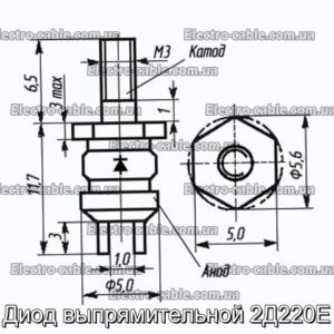 Діод випрямлявої 2Д220Е - фотографія №1.