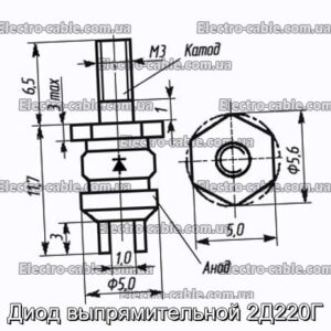 Діод випрямлявої 2Д220Г - фотографія №1.