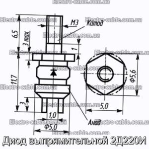 Діод випрямляючої 2Д220І - фотографія №1.