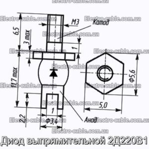 Діод випрямлявої 2Д220В1 - фотографія №1.