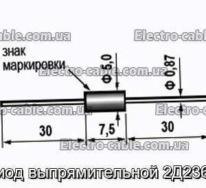 Діод випрямної 2Д236А - фотографія №1.