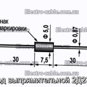 Діод випрямної 2Д236Б - фотографія №1.