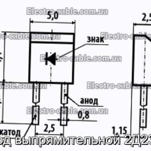 Диод выпрямительной 2Д237А - фотография № 1.