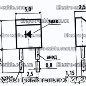 Диод выпрямительной 2Д237Б - фотография № 1.