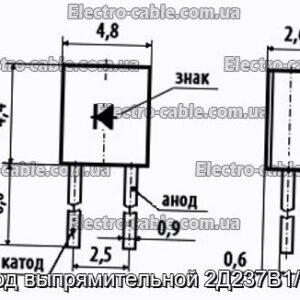 Діод випрямної 2Д237В1/ПМ - фотографія №1.