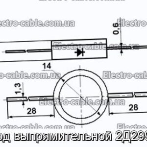 Диод выпрямительной 2Д2992А - фотография № 1.