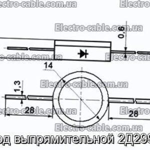 Диод выпрямительной 2Д2992Б - фотография № 1.