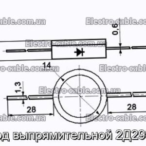 Диод выпрямительной 2Д2992В - фотография № 1.