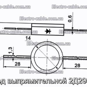 Диод выпрямительной 2Д2997Б - фотография № 1.