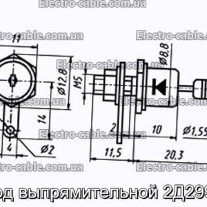 Діод випрямляючої 2Д2998В - фотографія №1.