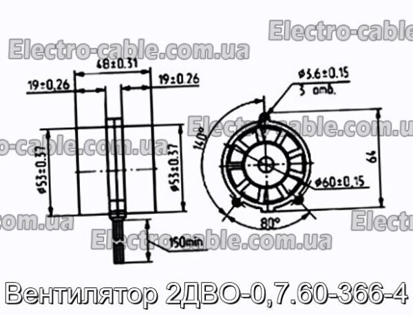 Вентилятор 2ДВО-0,7.60-366-4 - фотография № 1.