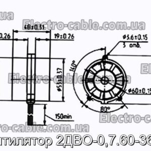 Вентилятор 2ДВО-0,7.60-367-4 - фотографія №1.