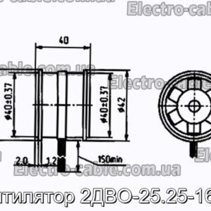 Вентилятор 2ДВО-25.25-164-2 - фотографія №1.